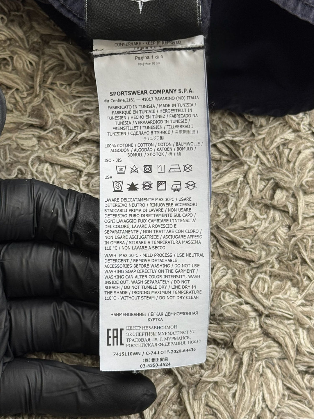 Stone Island Overshirt