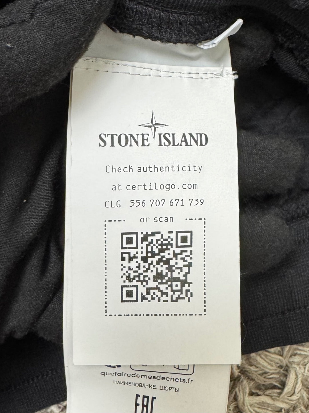 Stone Island shorts