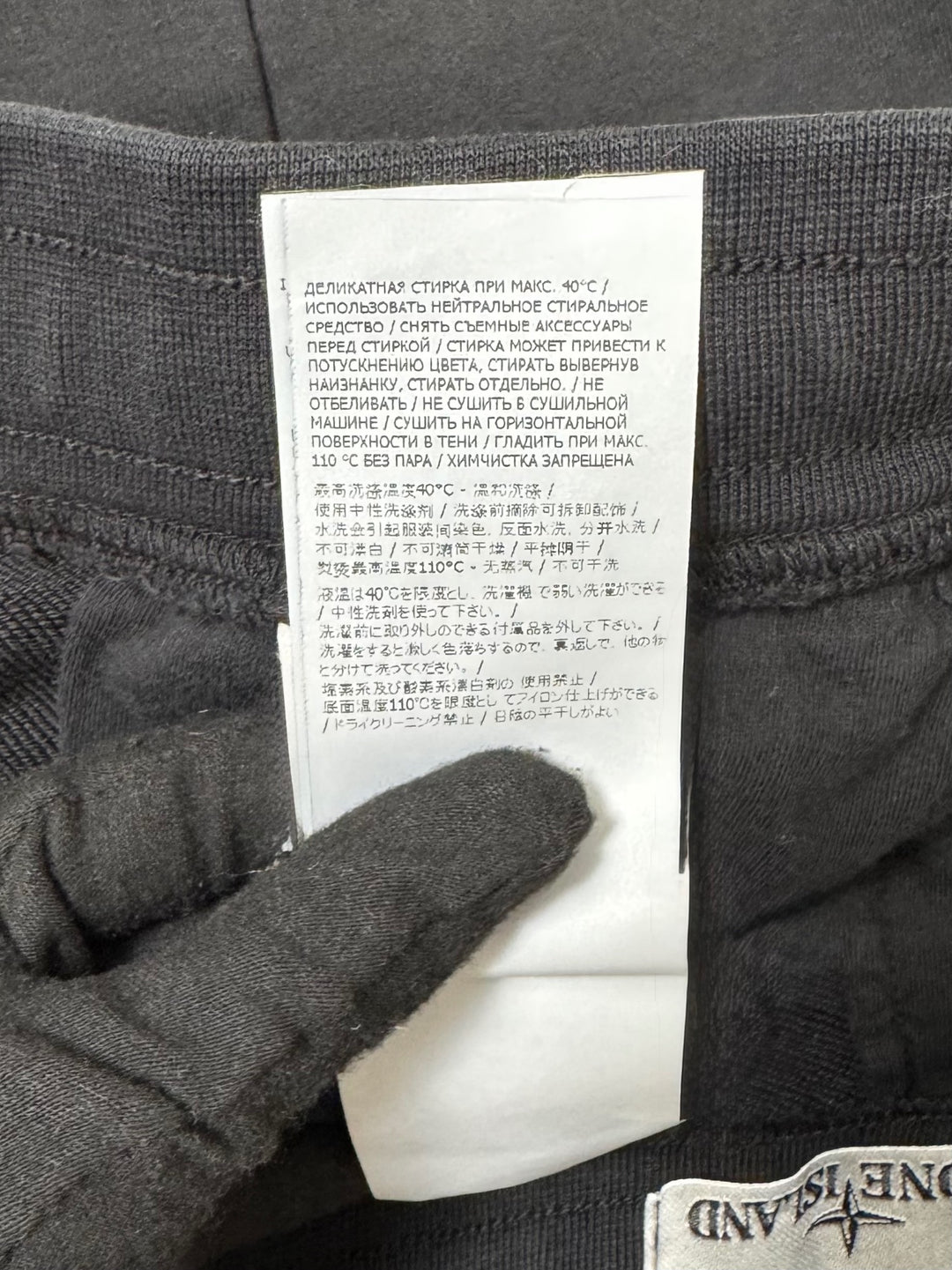 Stone Island shorts