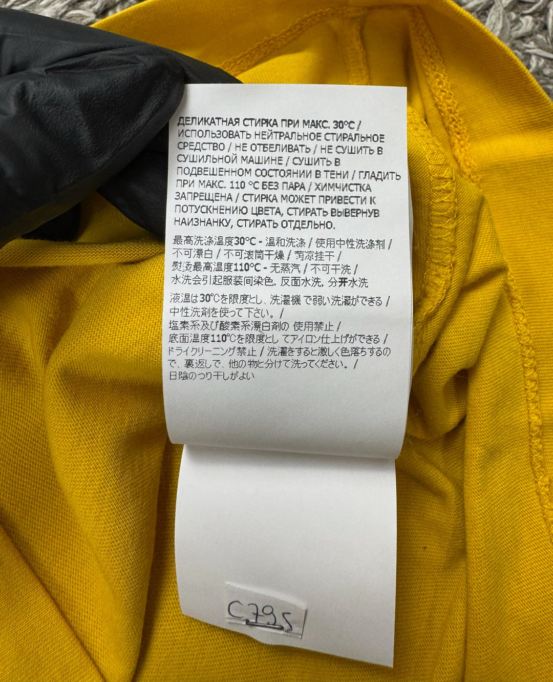 Stone Island Junior T-shirt