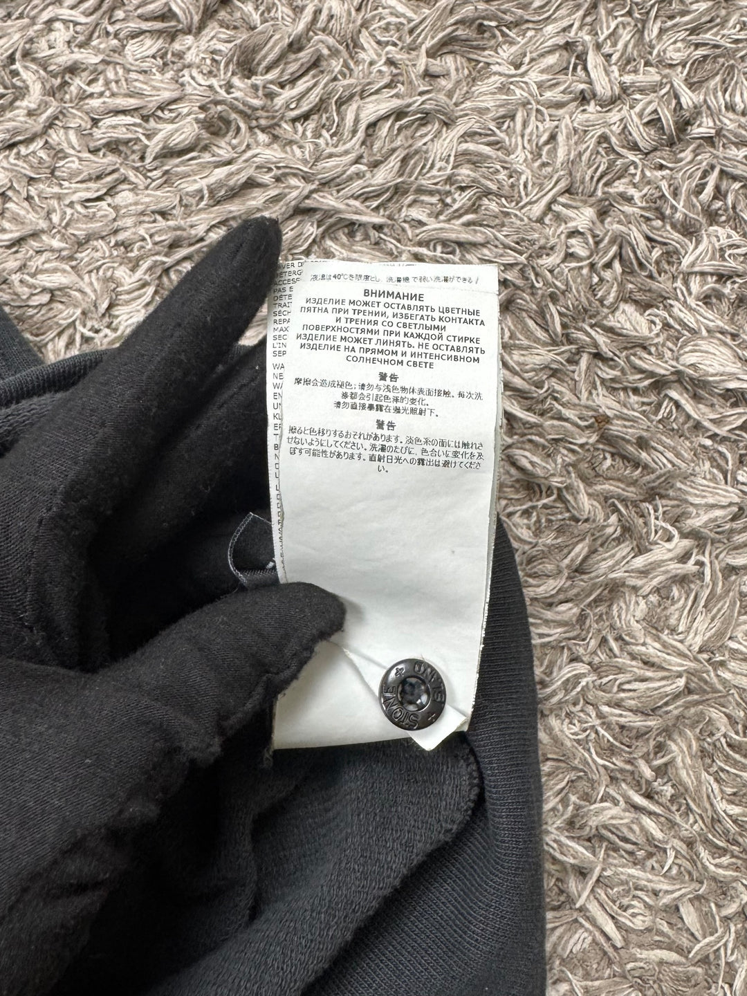 Stone Island felpa girocollo