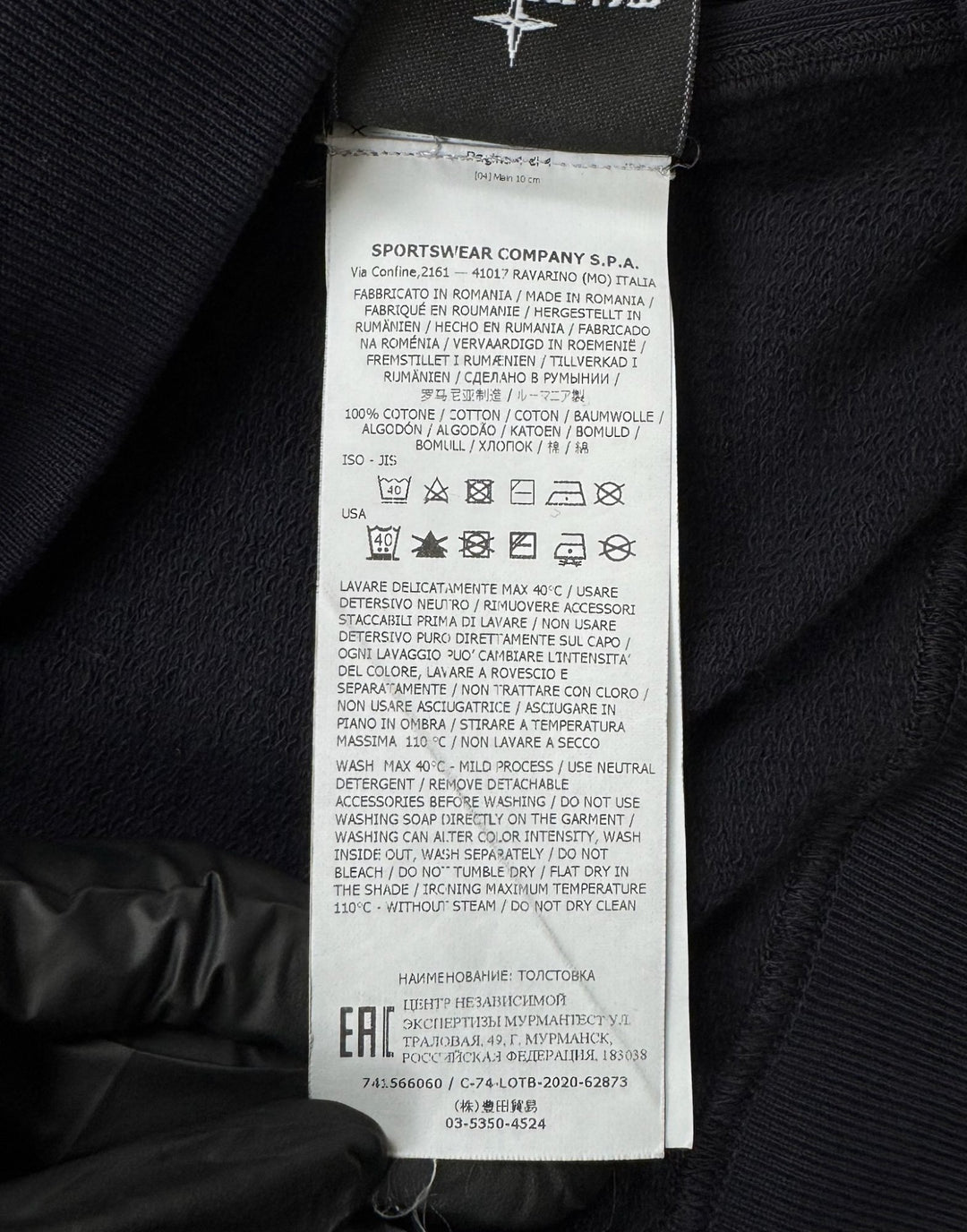Stone Island felpa girocollo