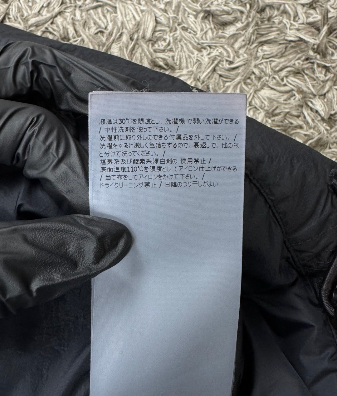 Stone Island smanicato