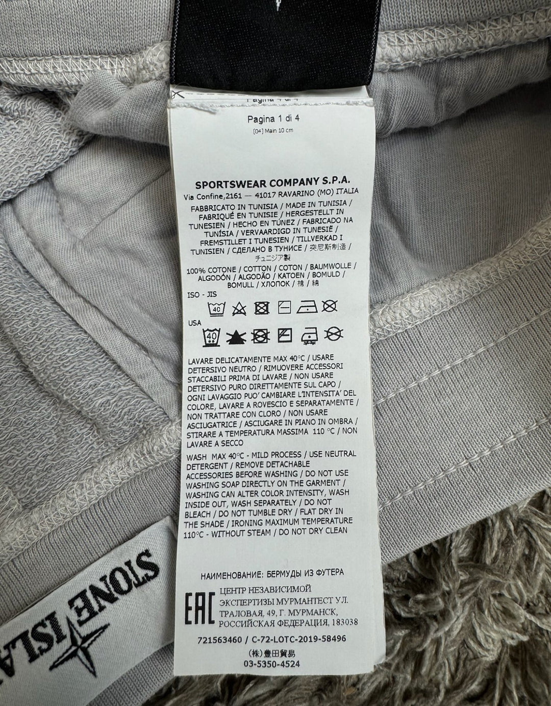 Stone Island shorts