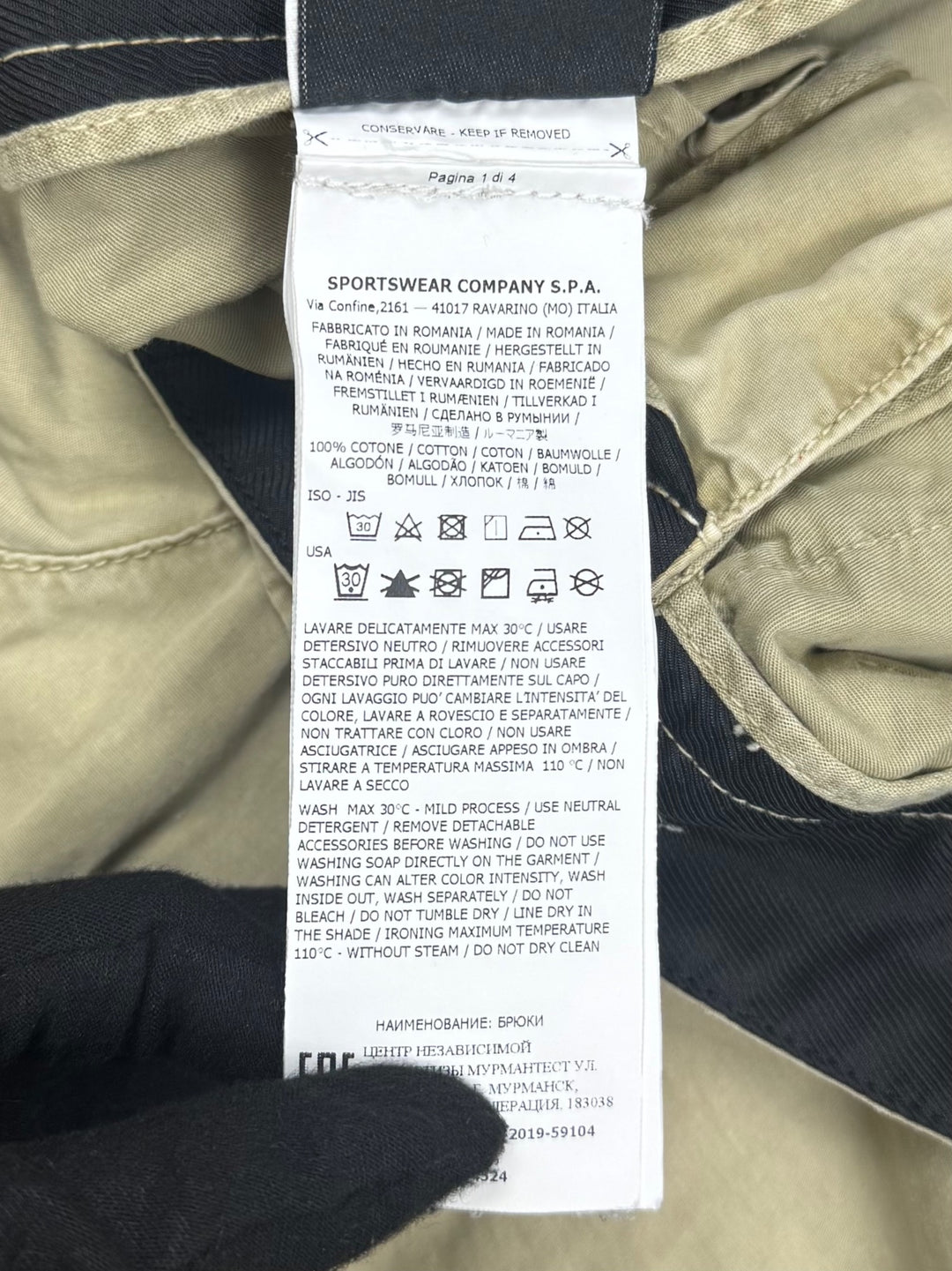 Stone Island Cargo
