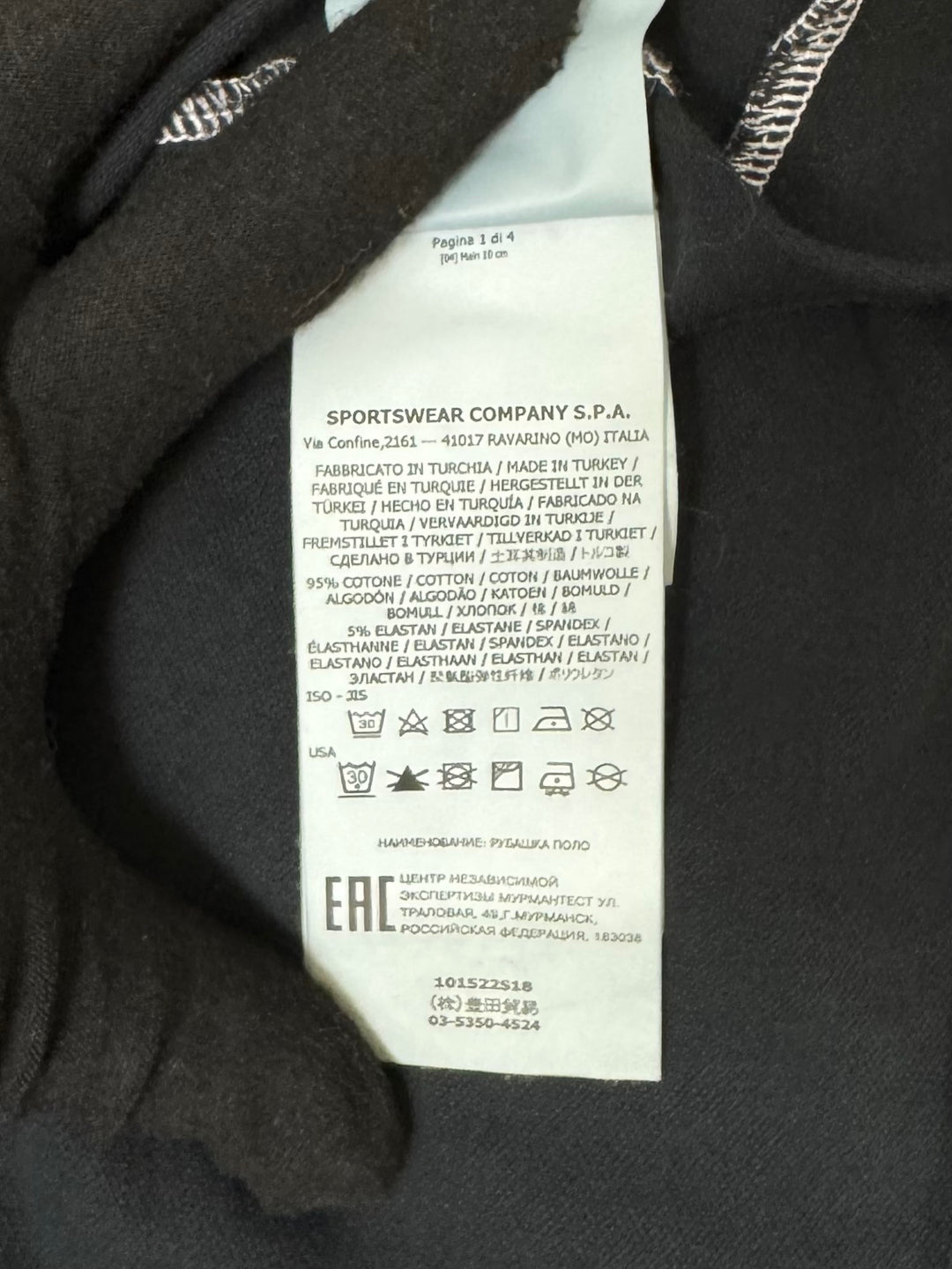 Stone Island Polo