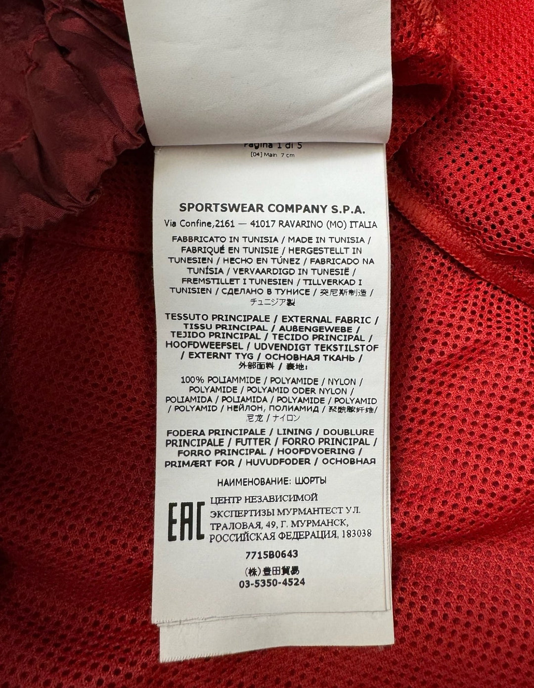 Stone Island Costume