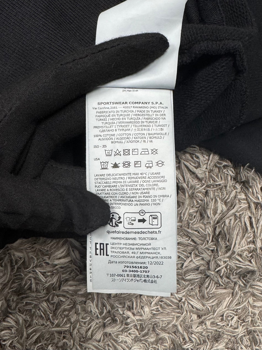 Stone Island Felpa Full Zip