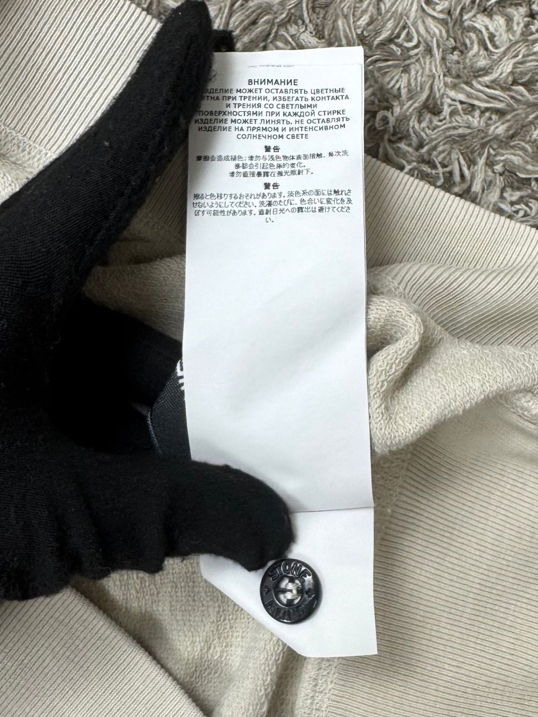 Stone Island Felpa Girocollo