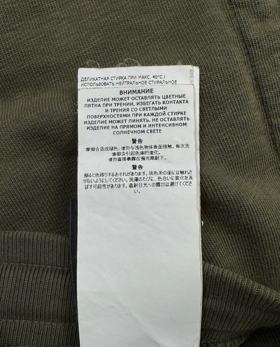 Stone Island Shorts