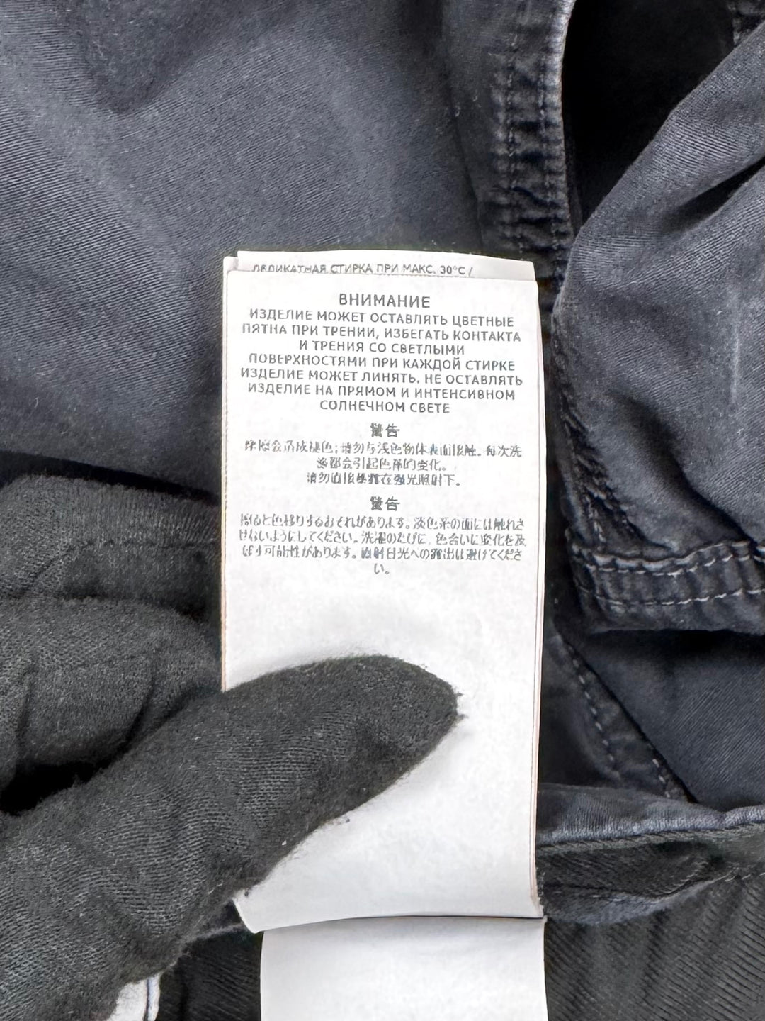 Stone Island Bermuda