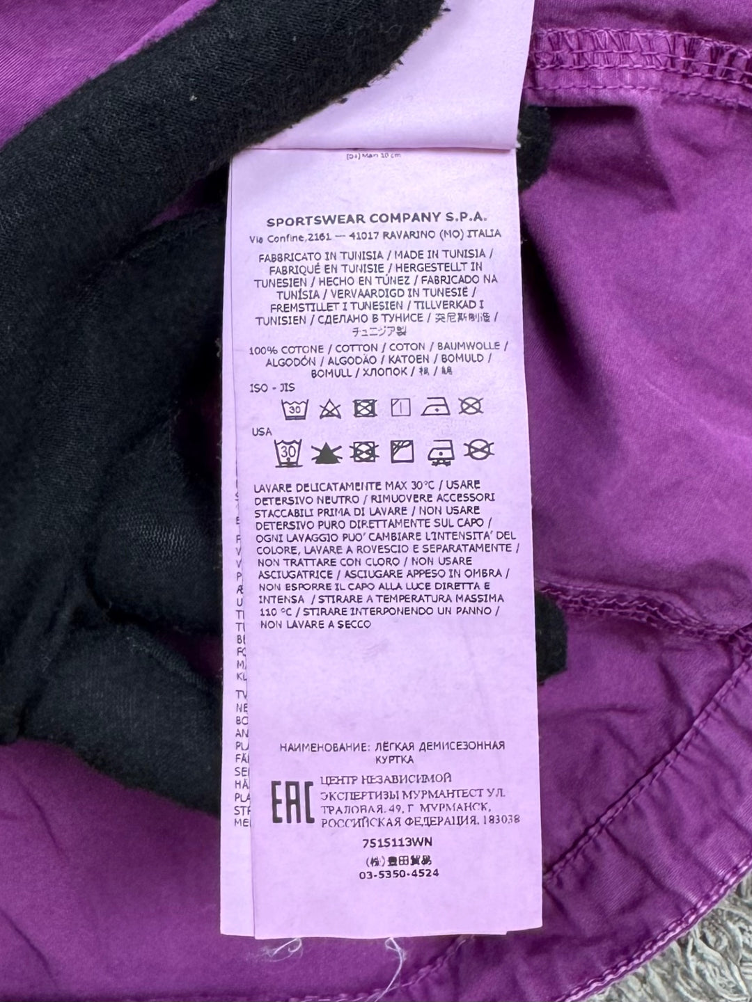 Stone Island Overshirt