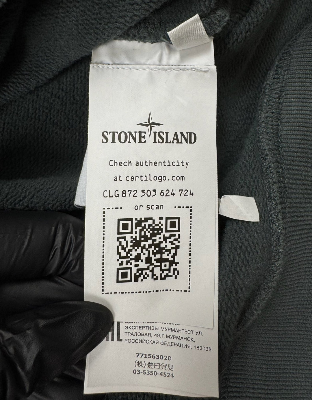 Stone Island felpa girocollo