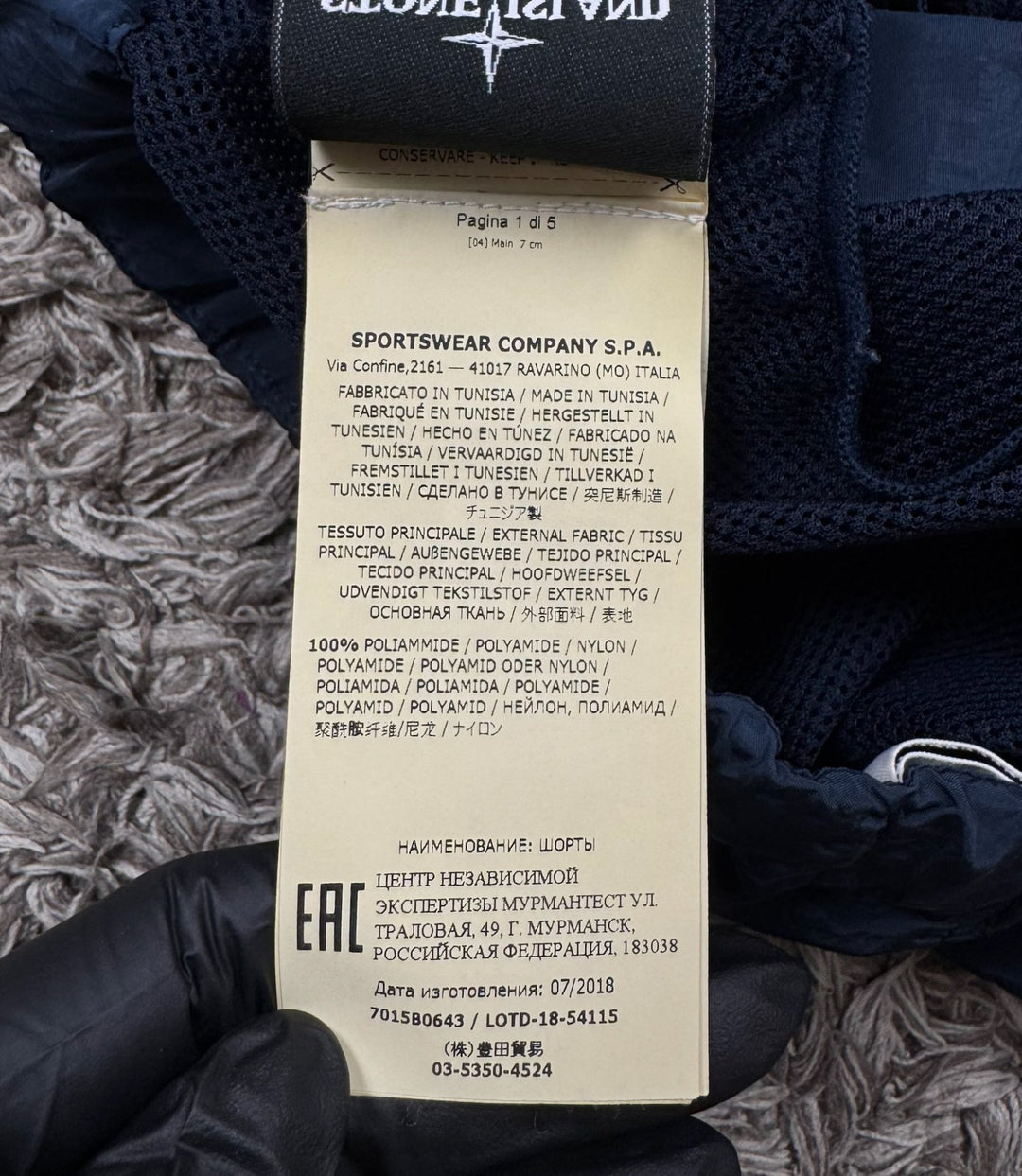 Stone Island costume