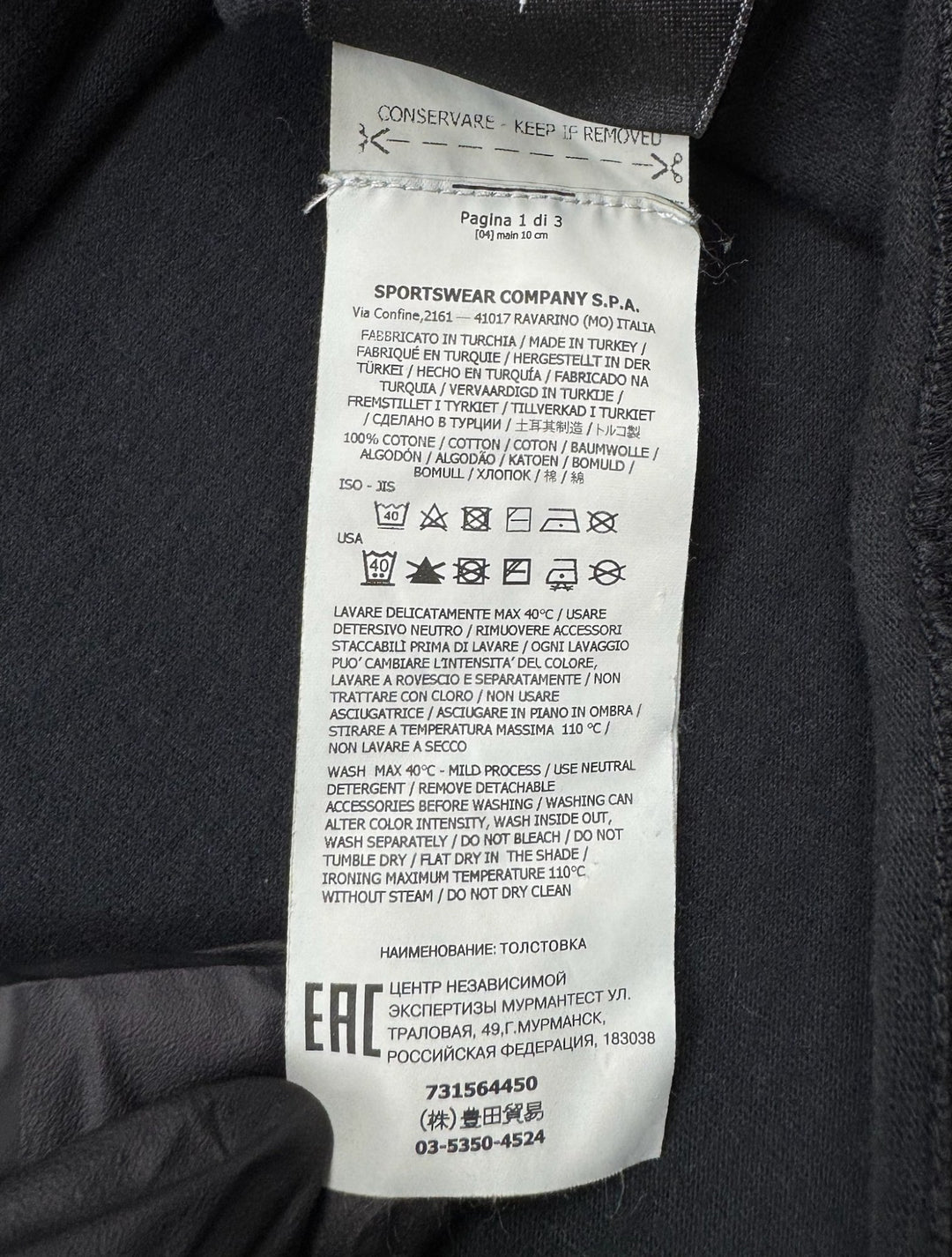 Stone Island felpa girocollo