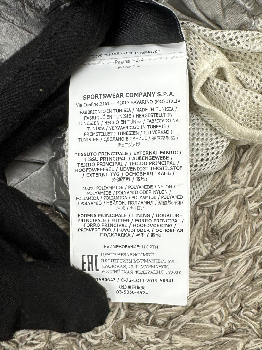 Stone Island Costume