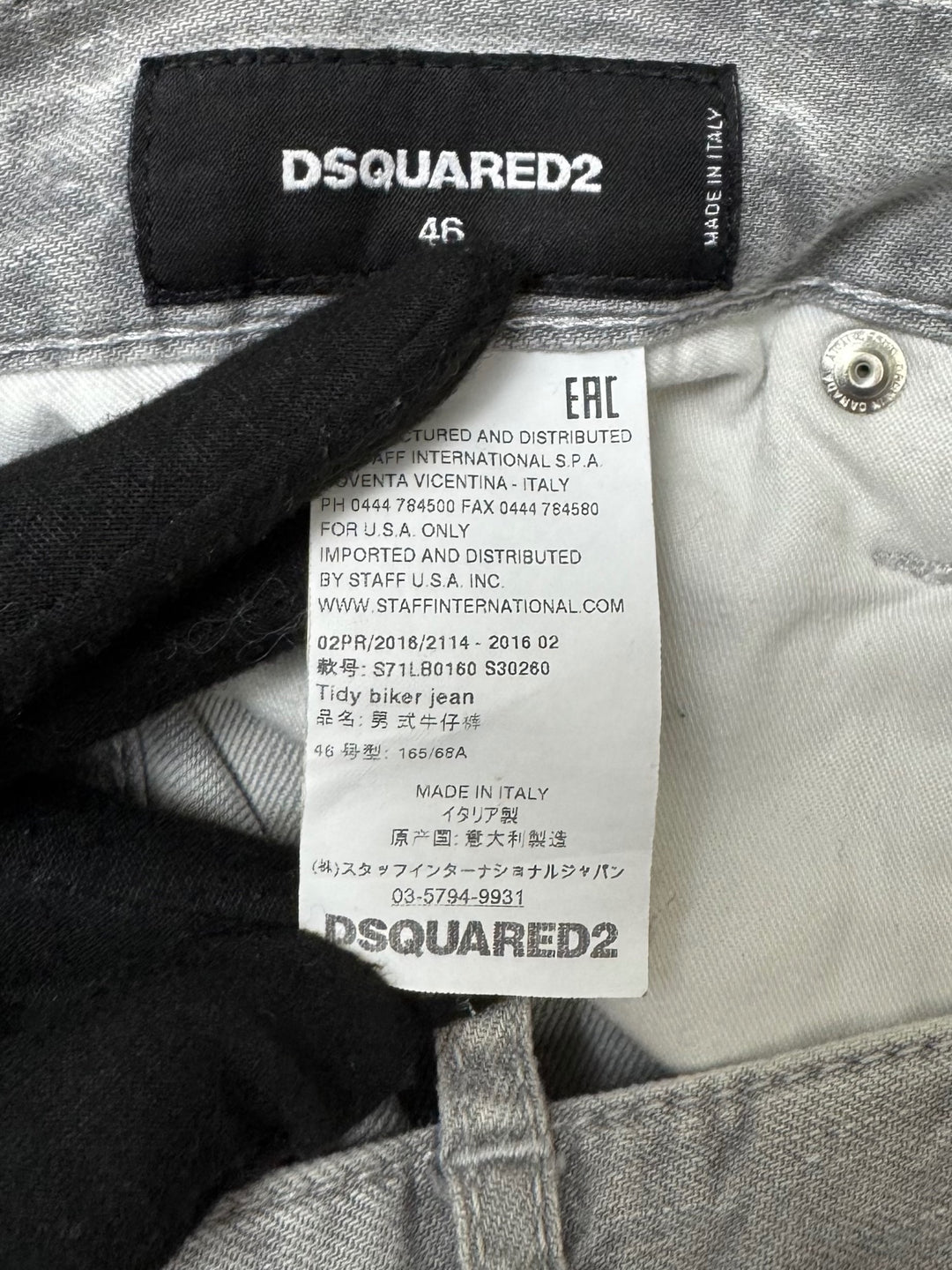 Dsquared2 jeans