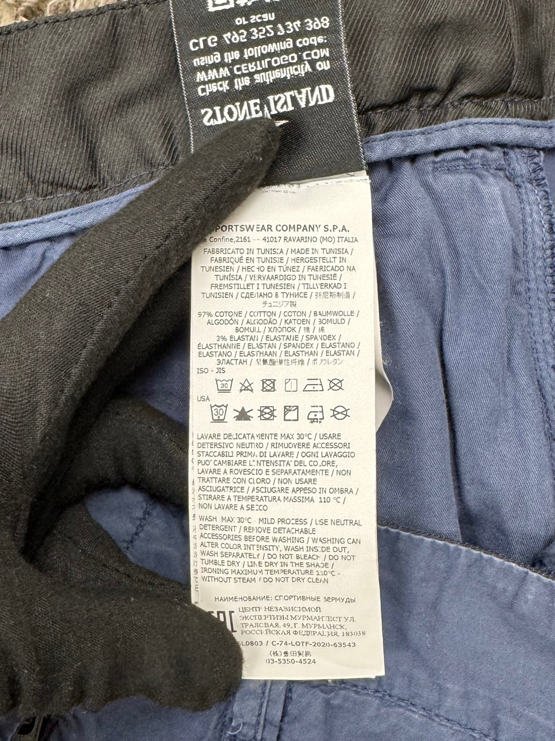 Stone Island bermuda