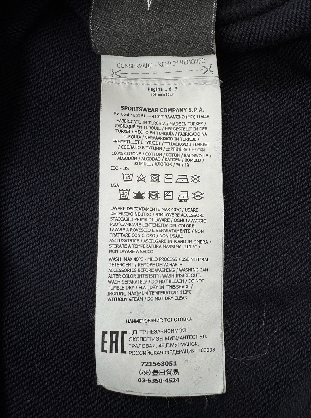 Stone Island felpa girocollo