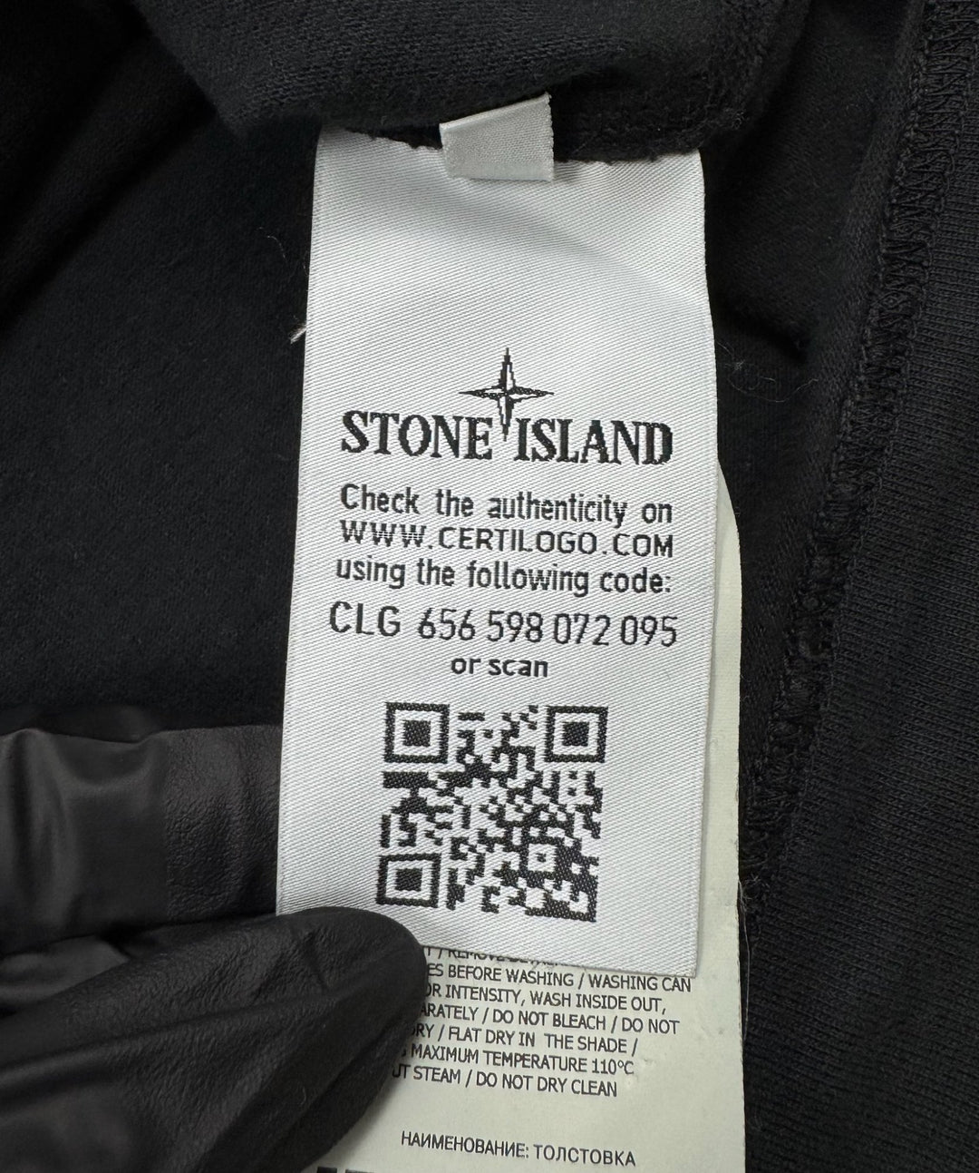 Stone Island felpa girocollo