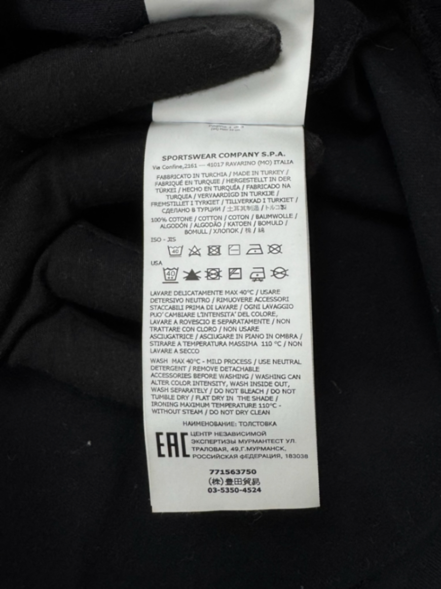 Stone Island felpa girocollo